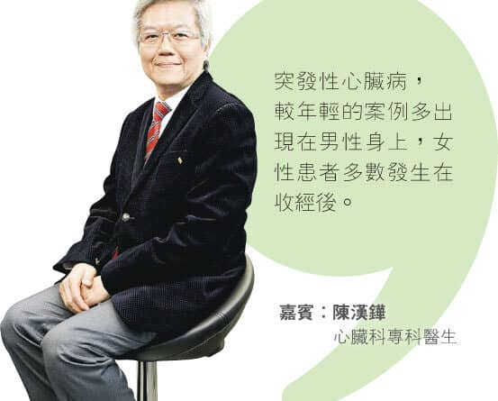 知多啲：心臟停2分鐘 可變植物人