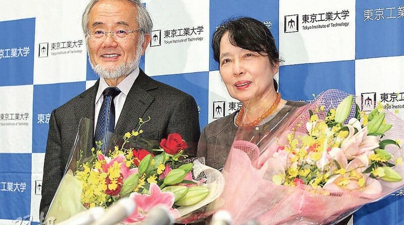 吾生有杏：院長醫生周記：諾貝爾獎有感