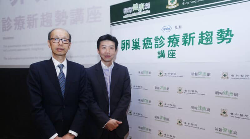【卵巢癌】初期病徵不明顯 及早發現治癒機會大
