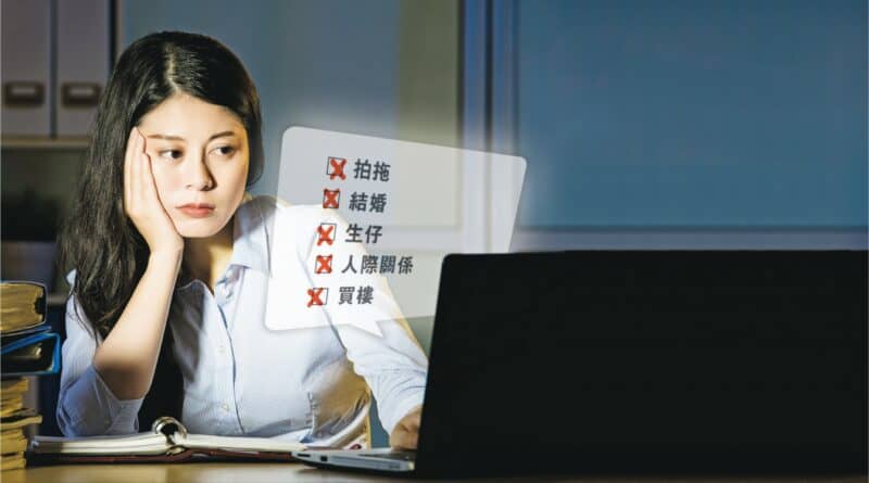 五拋世代自成一「家」