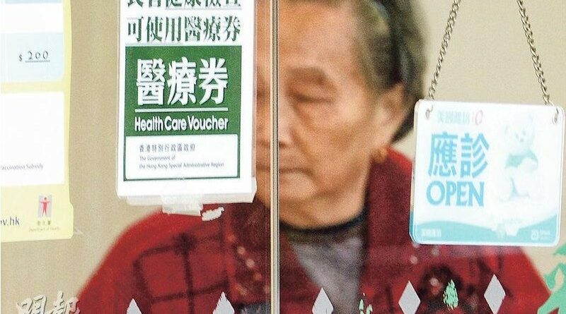 醫療券僅8%用於預防違原意
