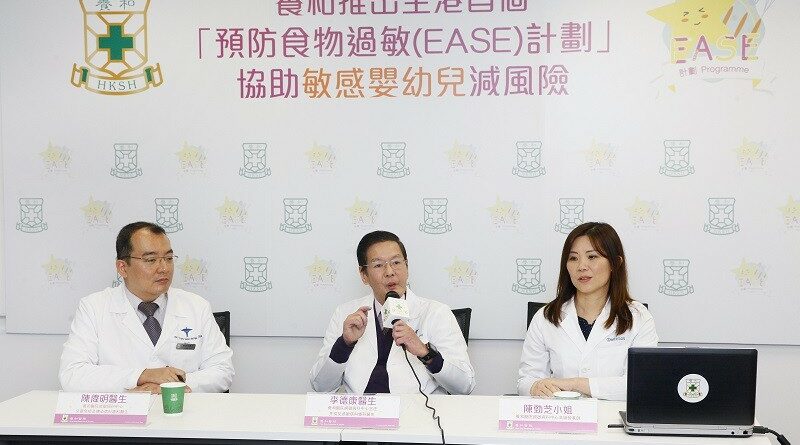 嬰幼兒半歲左右開始引入高致敏食物 有助減低患食物過敏風險
