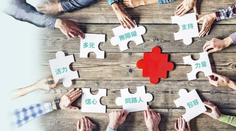 知多啲：支援家屬平台 與同路人分享