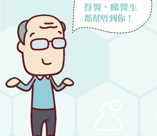 運動過火 30多歲要「換膝」？