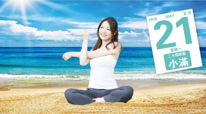 【營養要識】小滿陽氣漸盛 儲正氣迎初夏 注意飲食遠離濕邪