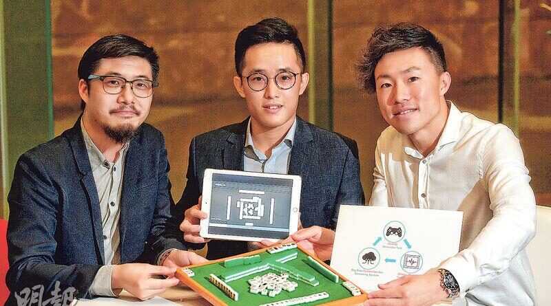 【認知障礙症】初創研「打麻將」遊戲 評估認知障礙