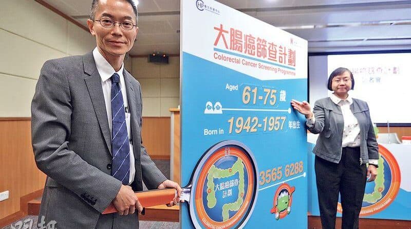 【了解腸癌】50至75歲 大腸癌篩查恒常化 先導計劃照腸鏡 揭6.4%癌症