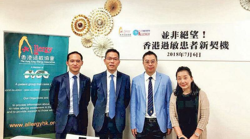 瑪麗首設成人過敏跨科團隊 倘成效佳 或倡其他聯網推