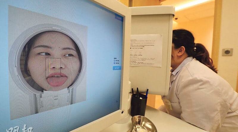 浸大中醫中心助防病調理