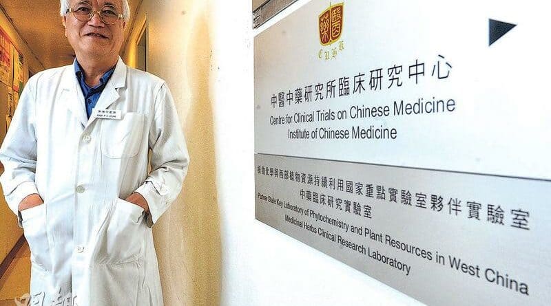 驗證藥效 開發新藥方 中大科研中藥 輔助西醫