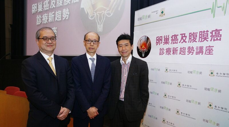 卵巢癌及腹膜癌 病徵與治療相似