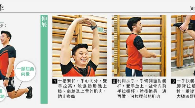 物理治療師籲勿輕視行山 不熱身易傷關節