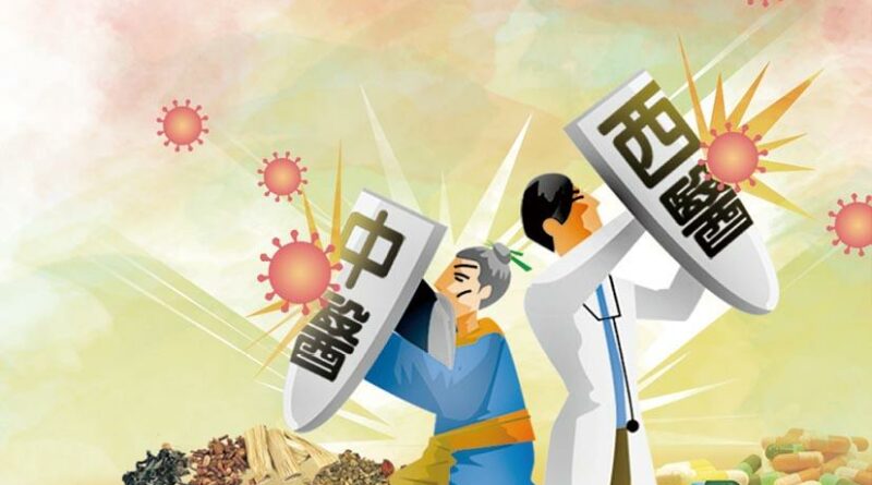 中西醫合璧戰新冠 舊藥新用 尋最佳療法