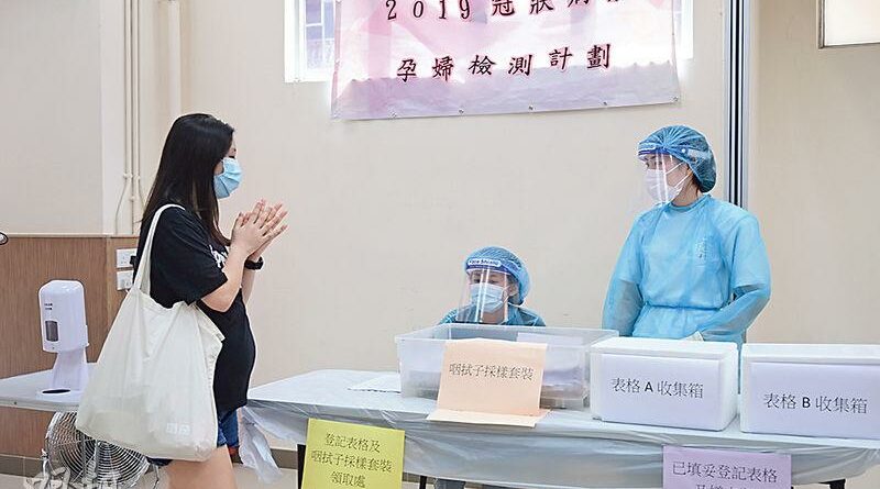 2019冠狀病毒病, 新冠肺炎