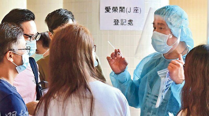 【新冠肺炎】全民檢測9.1開始 推出健康碼 附：採樣、預約、對象詳情