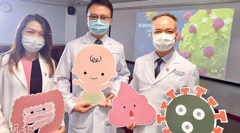 【新冠肺炎】中大：憂現隱形傳播鏈 無病徵嬰幼兒糞便檢測6確診 兩歲童持續36天驗出病毒