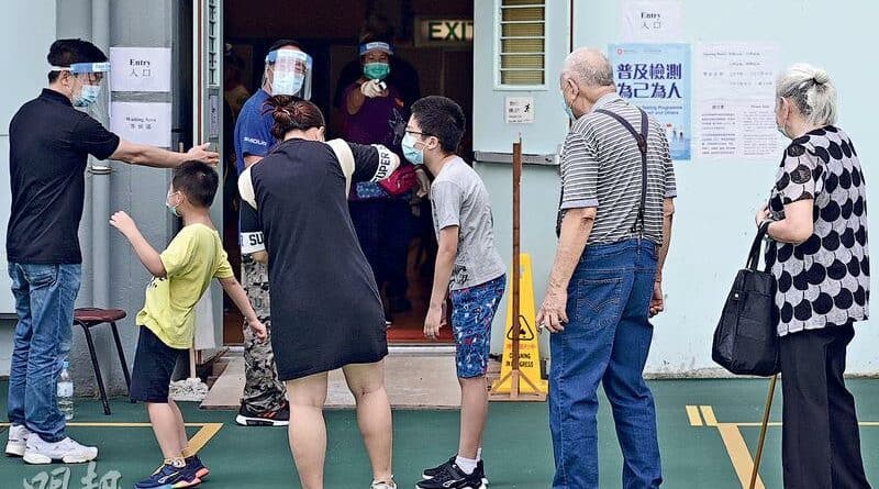 【新冠肺炎】全民檢測｜推行7天 累計找出16新症 全民檢測揭6傳播鏈