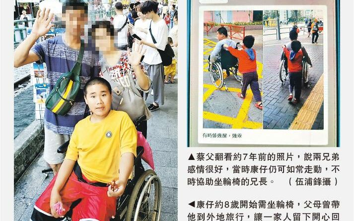 【肌肉萎縮症】患肌肉萎縮症少年猝死 學者：個案有家族遺傳病史　應作產前基因檢查