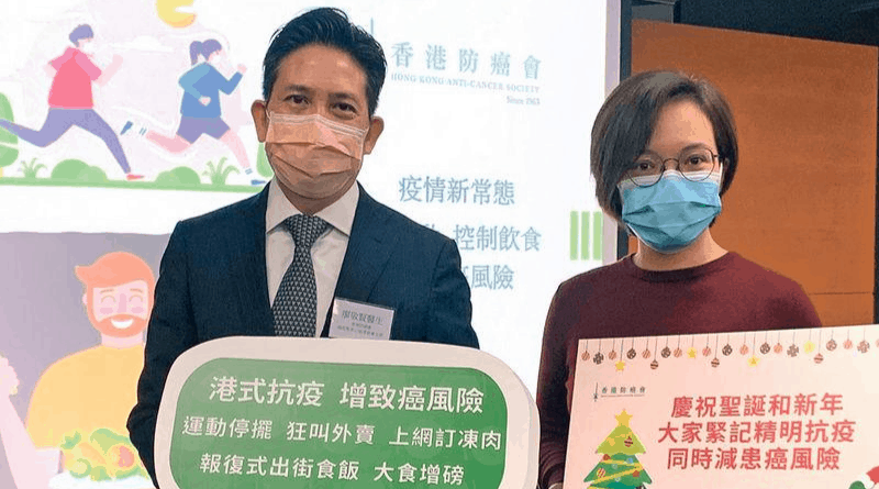 調查：疫情下逾3成人增磅 缺乏運動久坐增患子宫內膜癌、腸癌、乳癌風險 三餐多油多紅肉易致肥