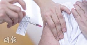 FRANCE - COVID 19 - HEALTH - BEGINNING OF THE VACCINATION CAMPAIGN - NURSING STAFF AND ELDERLY PEOPLE