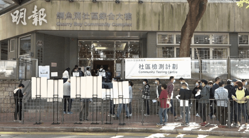 【新冠肺炎】再增強制檢測大廈 杏花邨及天水圍天頌苑今增設流動採樣站 受檢人士6個檢測途徑