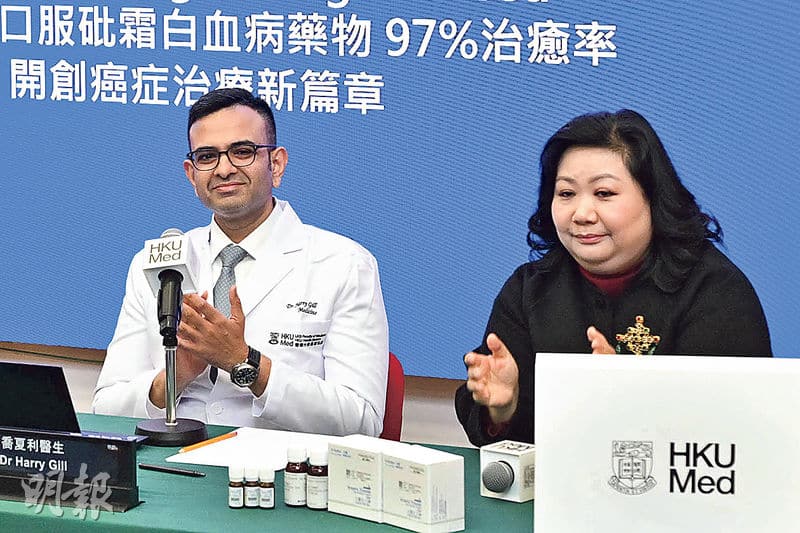 【白血病】港大研藥用口服砒霜治APL 整體存活率逾97% 已列藥物名冊 患者：「重獲新生」