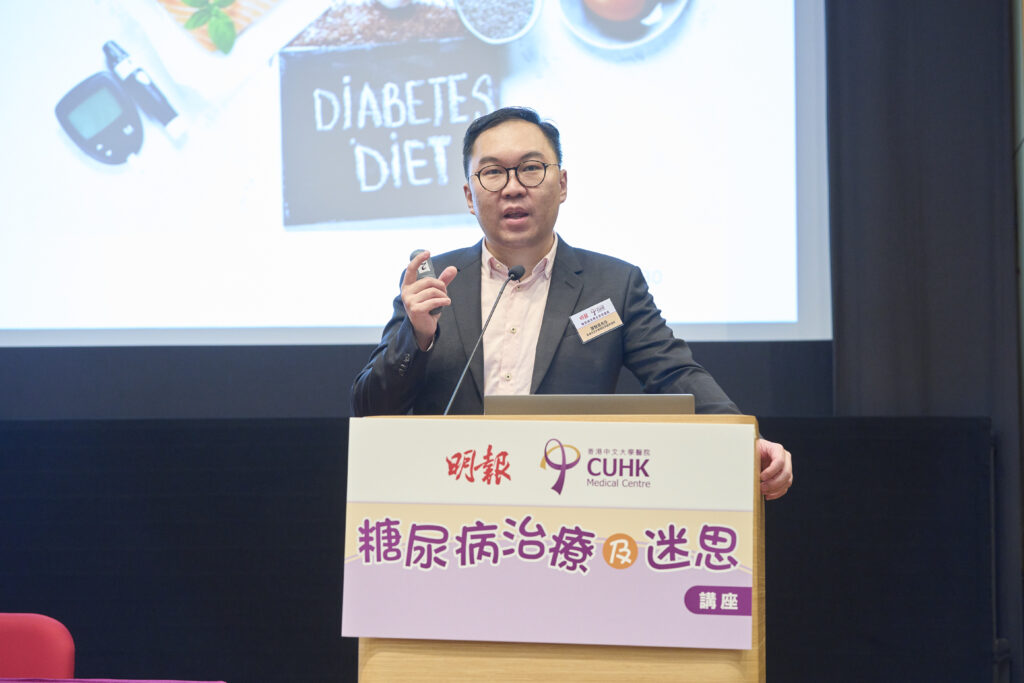 三大類型各有成因 了解特徵及早防範 中大醫院拆解糖尿病迷思