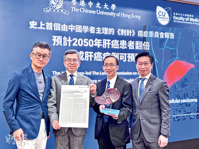 【肝癌】料2050年新症翻倍 酗酒、脂肪肝致肝癌比例升 六成可預防