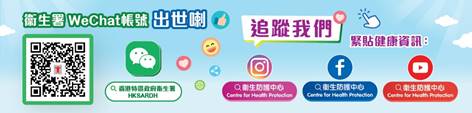 【傳染病】結核病大揭秘：潛伏期或至數十年 預防結核病你要識