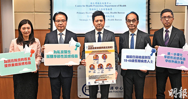 新一季流感疫苗接種9．25開始 涵注射式滅活疫苗及噴鼻式減活疫苗