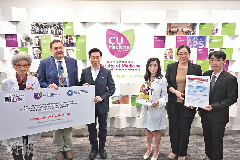 【糖尿病】追蹤逾2萬患者數據 預測接受強化治療 50多歲可延6年壽命減住院