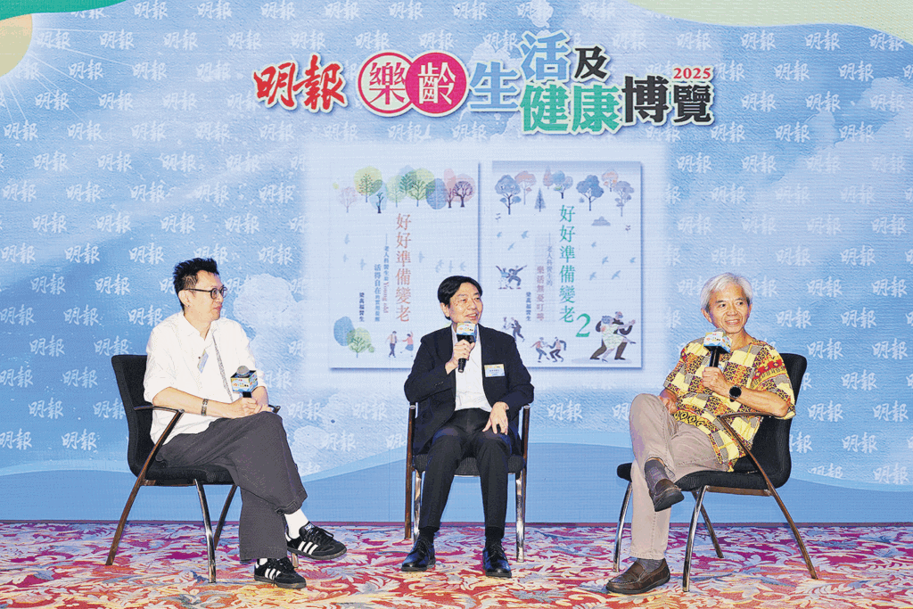 如何讓退休生活更有保障和精彩？退而不休新篇章 豐盛人生下半場