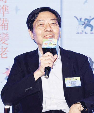 如何讓退休生活更有保障和精彩？退而不休新篇章 豐盛人生下半場