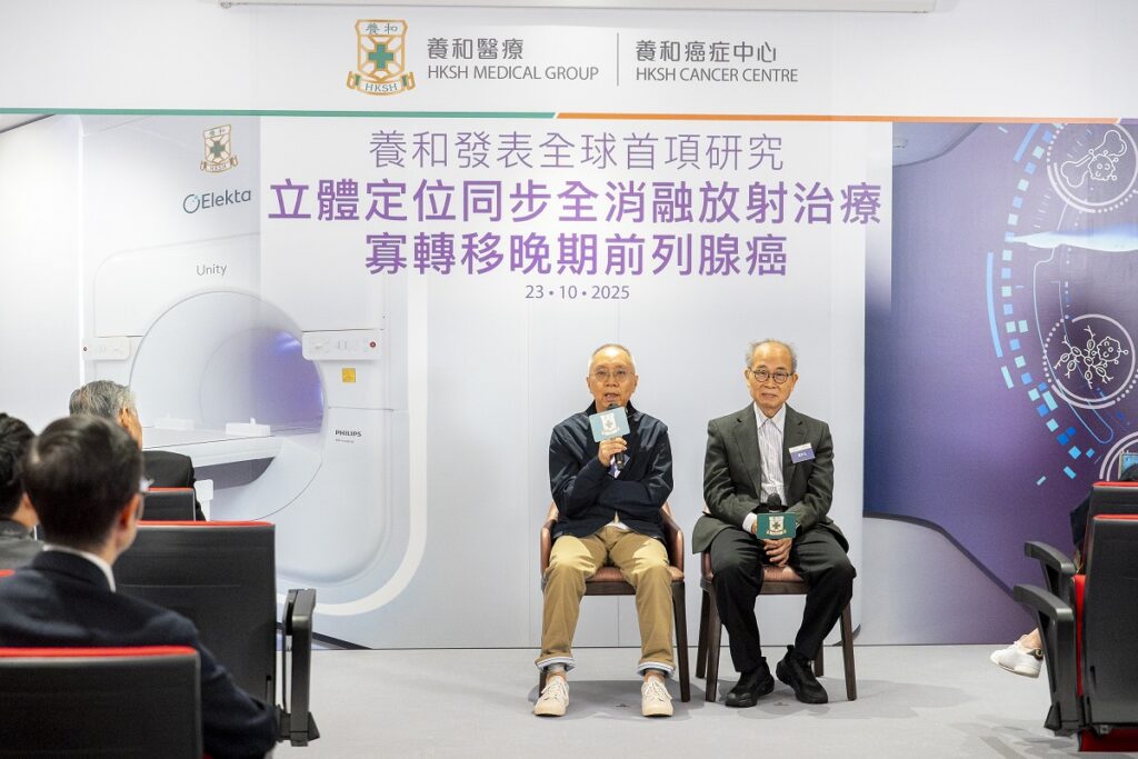 【前列腺癌】全球首項研究磁力共振導航放射治療 晚期患者有選擇 養和：3年100%存活 零嚴重副作用