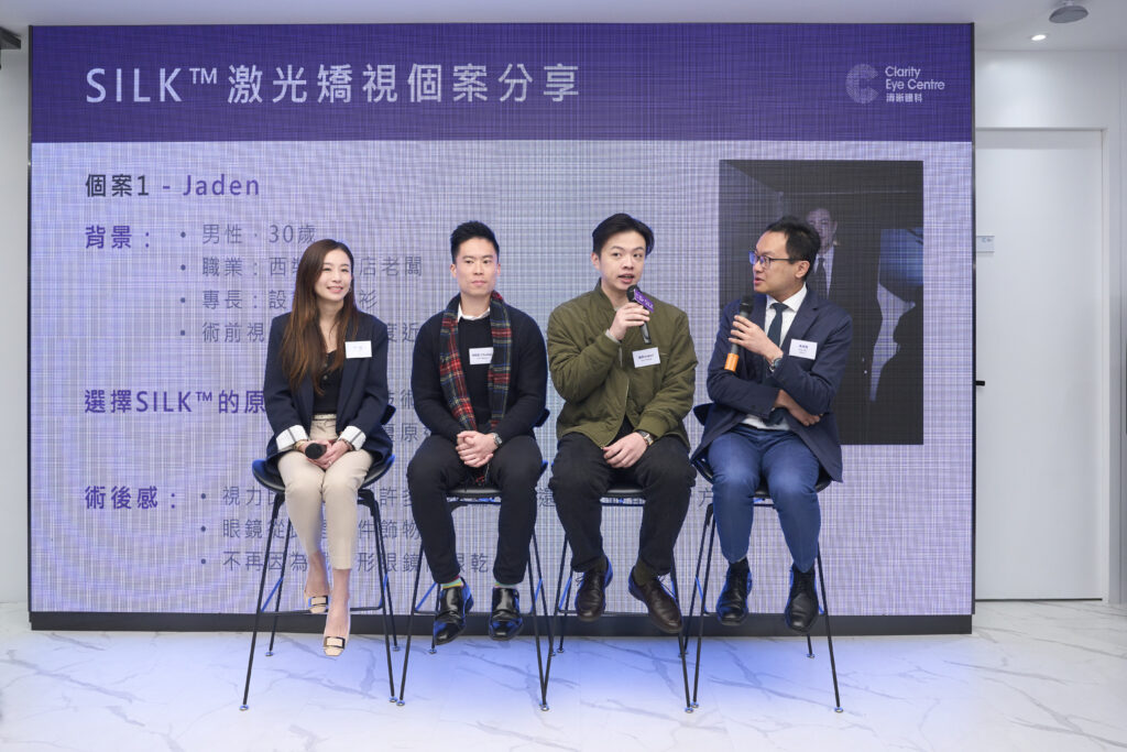 清晰眼科率先引入SILK™激光矯視技術 為屈光矯正手術帶來革命性突破