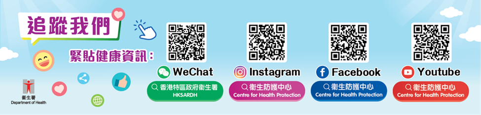 【器官捐贈】生命躍動   重燃希望  開啟對話   讓器官捐贈大愛延續