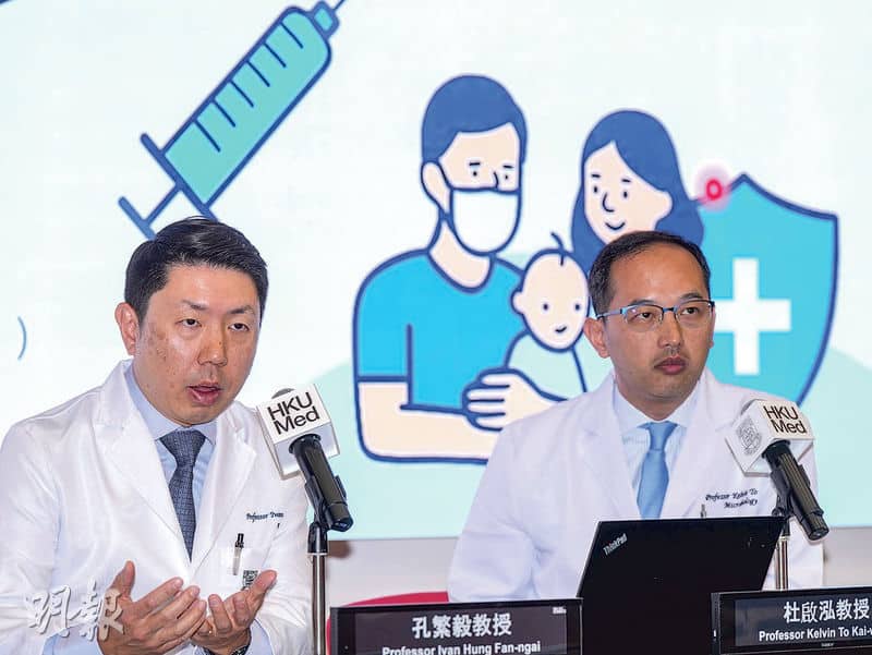 【流感高峰】港出現甲型流感K亞分支 北半球流行 港大研究:港免疫屏障不足 【流感高峰】港出現甲型流感K亞分支 北半球流行 港大研究:港免疫屏障不足