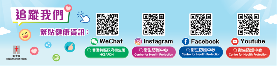 【拆解流感疫苗5個迷思】抵禦流感  盡早安排子女接種疫苗