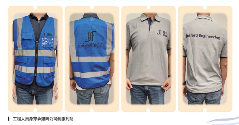 流感肆虐社區 香港紅十字會「賽馬會感染控制訓練及支援計劃」暨「通風系統檢測服務」提供合時宜對策