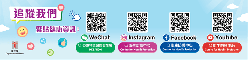 【4迷思破解!】接種流感疫苗提升抗流感能力! 【4迷思破解!】接種流感疫苗提升抗流感能力!