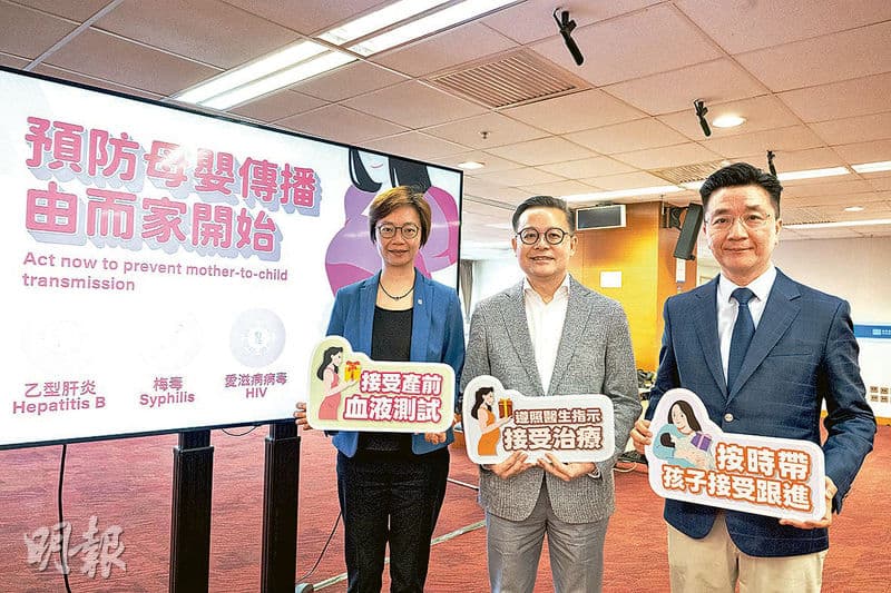 【母嬰傳播】乙肝嬰未來逾四成機率患肝硬化或肝癌 世衛倡「三重消除」 【母嬰傳播】乙肝嬰未來逾四成機率患肝硬化或肝癌 世衛倡「三重消除」