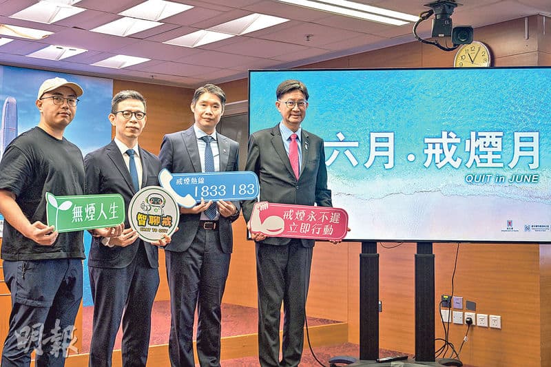 AI戒煙輔導服務「智聊戒」 助25年煙民斷癮 咳嗽大減 AI戒煙輔導服務「智聊戒」 助25年煙民斷癮 咳嗽大減