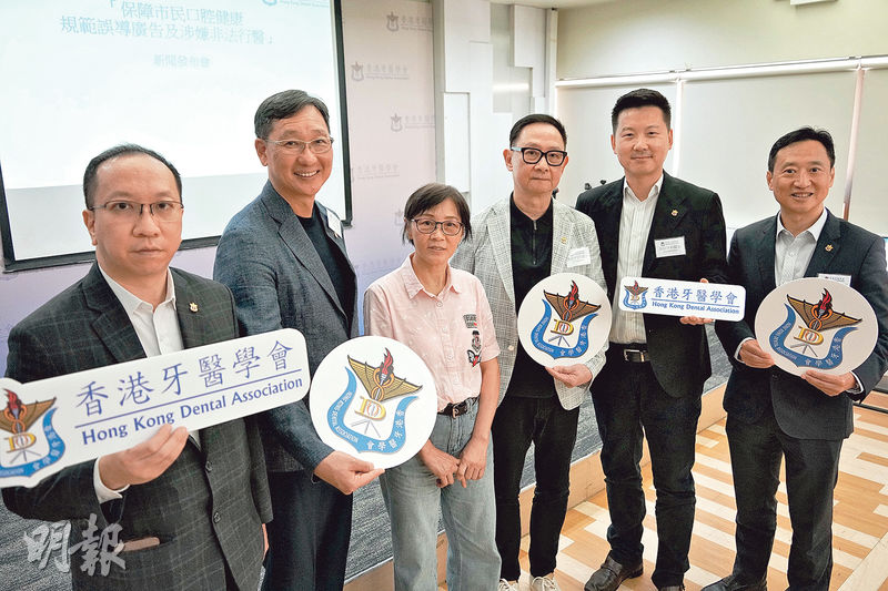 調查:牙醫月均跟進4北上「睇牙」病人 逾六成涉植牙 其次杜牙根補牙 調查:牙醫月均跟進4北上「睇牙」病人 逾六成涉植牙 其次杜牙根補牙