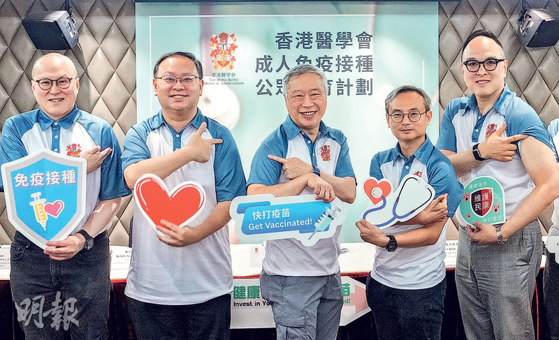 【新冠病毒】診所確診增三成 病徵:低燒小量咳嗽 醫學會籲勿憑經驗宜快測 【新冠病毒】診所確診增三成 病徵:低燒小量咳嗽 醫學會籲勿憑經驗宜快測